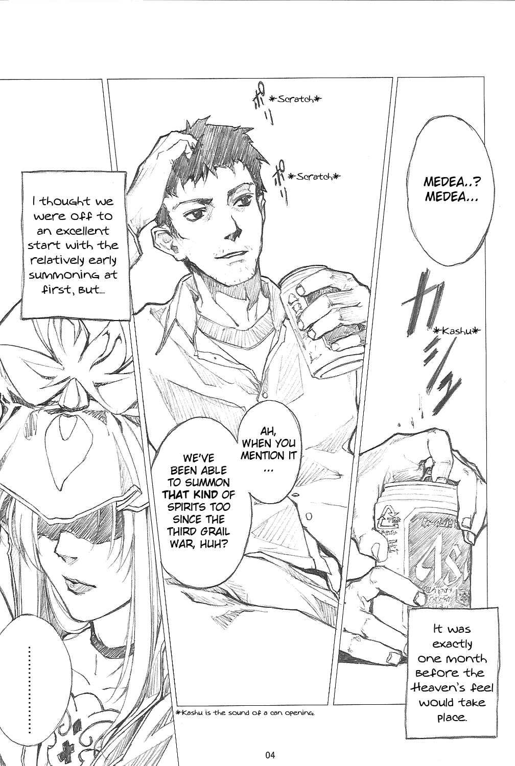 Fate/stay night - Another mobius (Doujinshi) Chapter 0 3